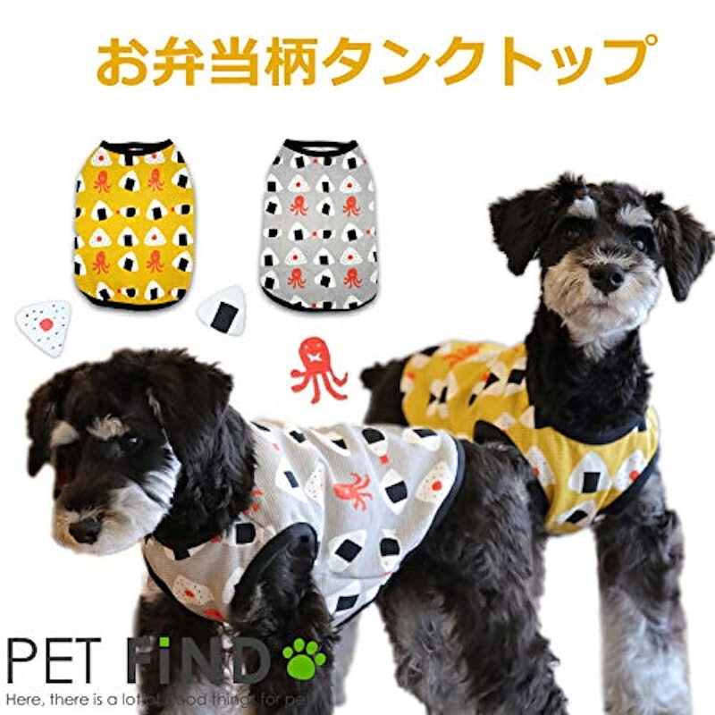 PET FiND お弁当柄タンクトップ 2