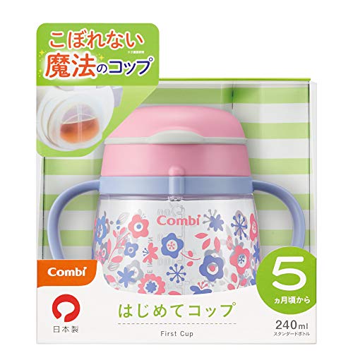 はじめてコップ 1