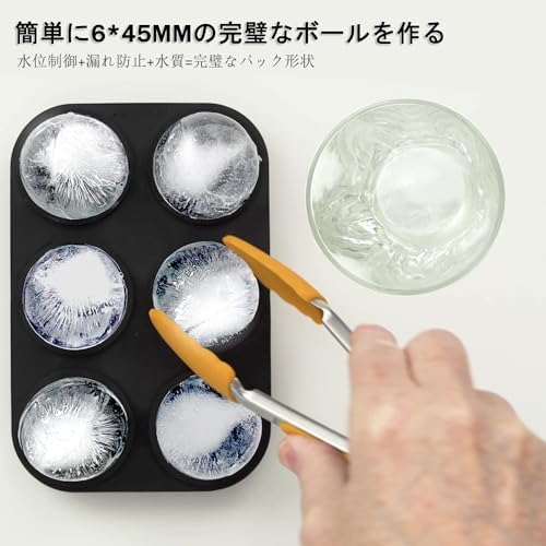 アイスボールメーカー 2