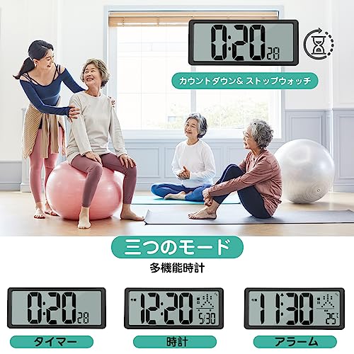 デジタル時計 5
