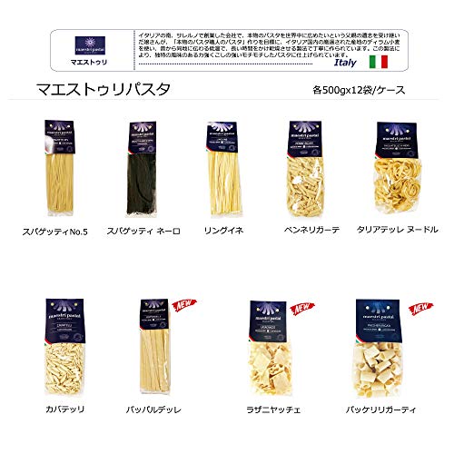 ラザニヤッチェ 2