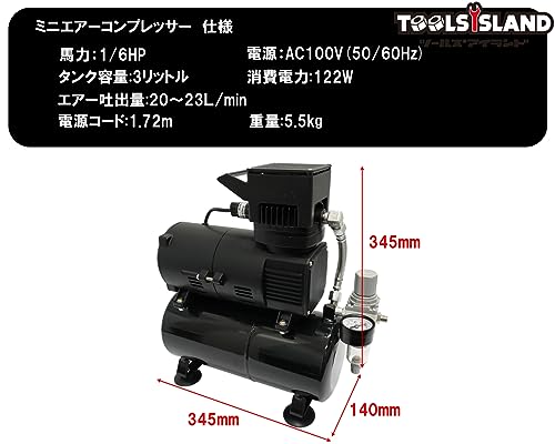 エアーコンプレッサー 7