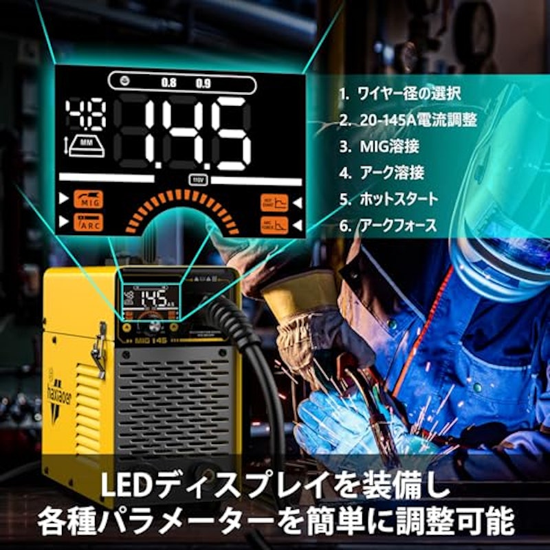 半自動溶接機 4