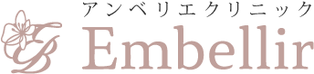 アンベリエクリニック 医療ハイフ 1