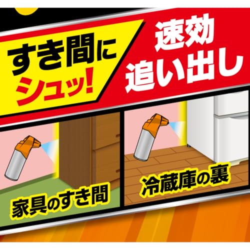 ネズミバリア 4