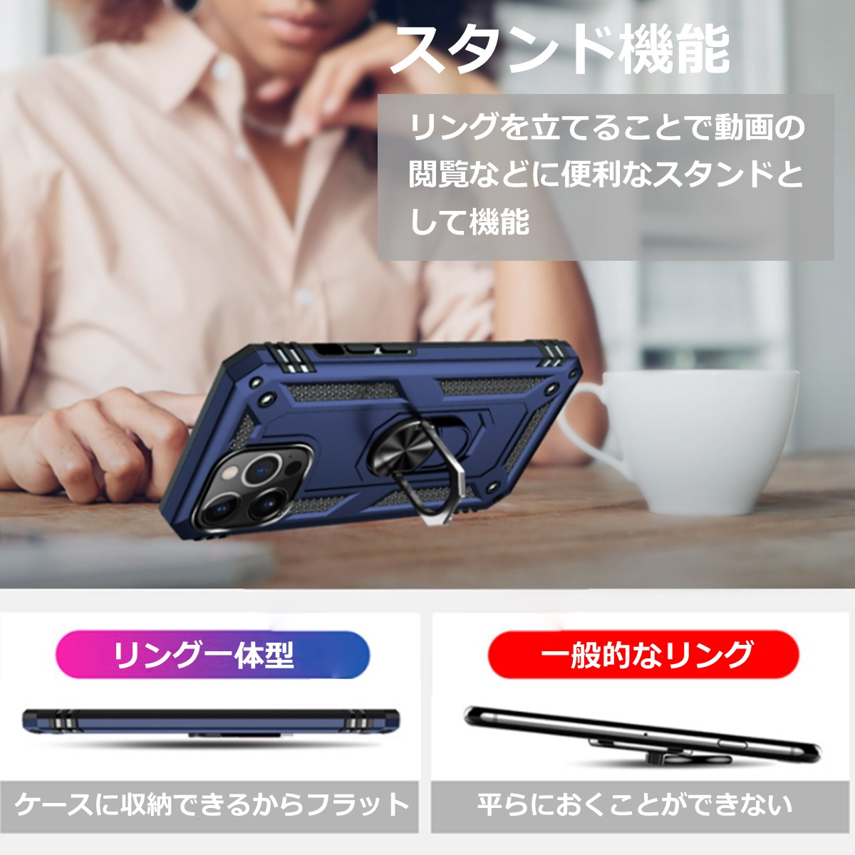 スマホケース 4