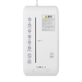 アイリスオーヤマ アイリスプラザ シュレッダー P4HS75M-Wを検証レビュー!家庭用シュレッダーの選び方も紹介 2