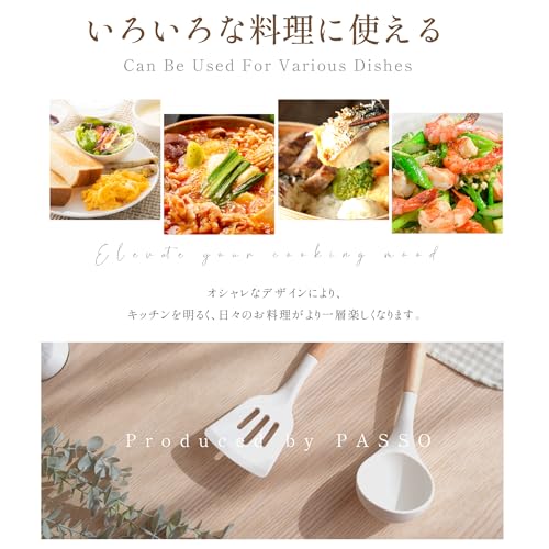 キッチンツールセット 3