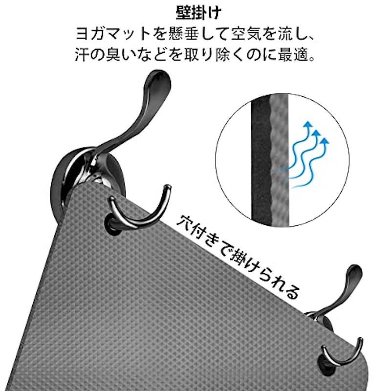 ヨガマット 3
