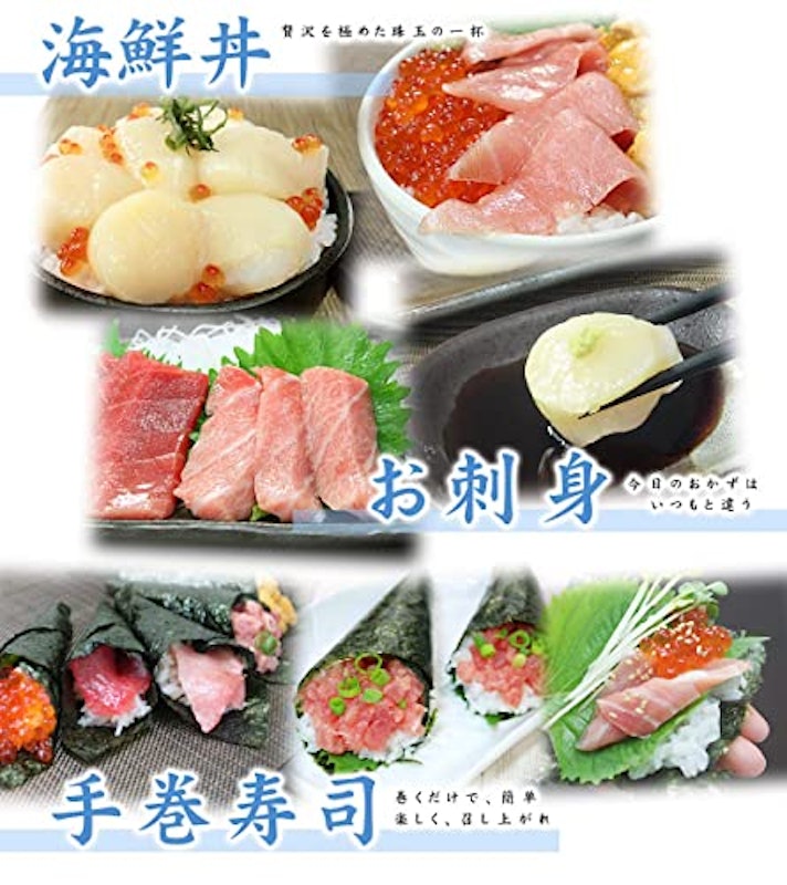 海鮮4色丼セット 2