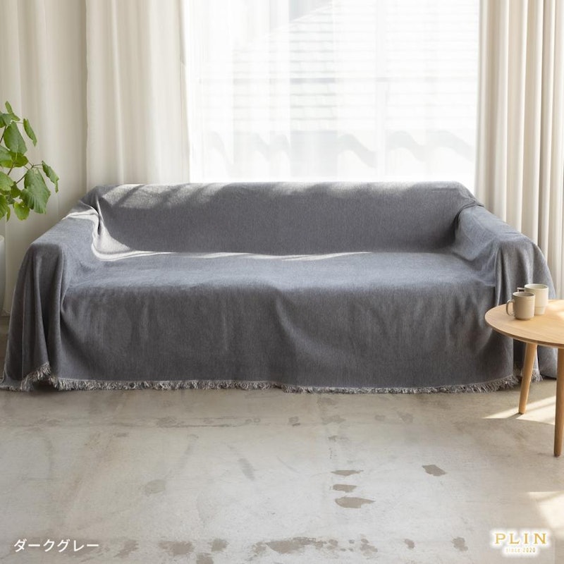 ソファーカバー 2