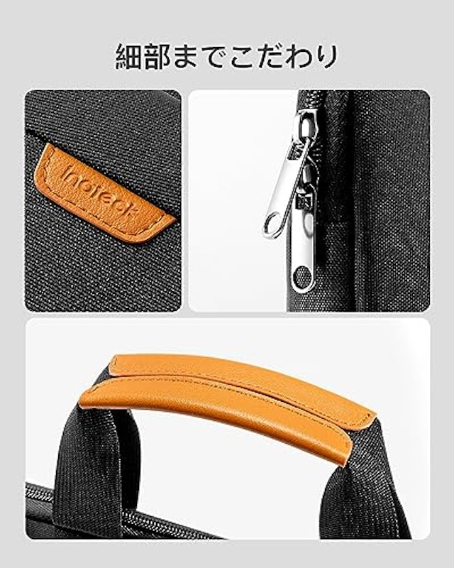 パソコンケース 7