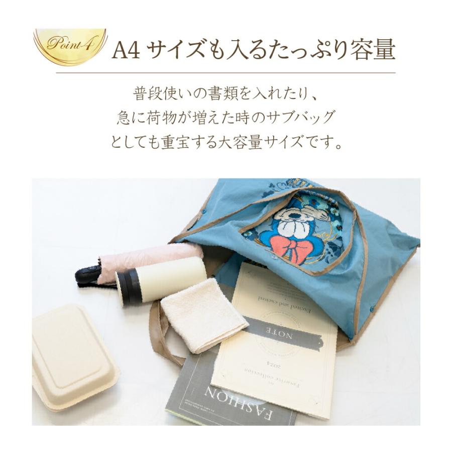 刺繍トートバッグ 5