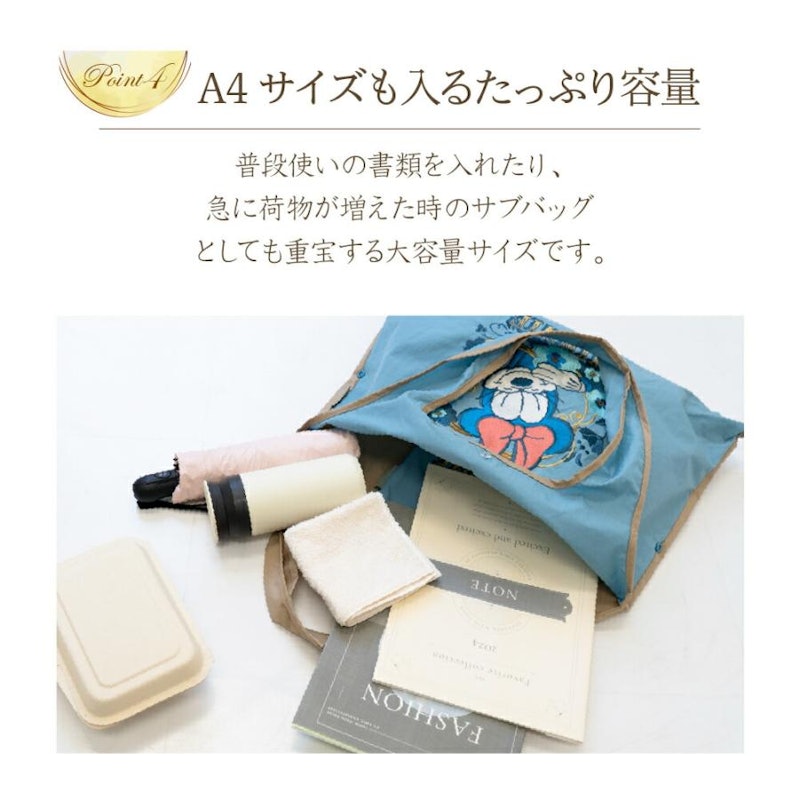 刺繍トートバッグ 5