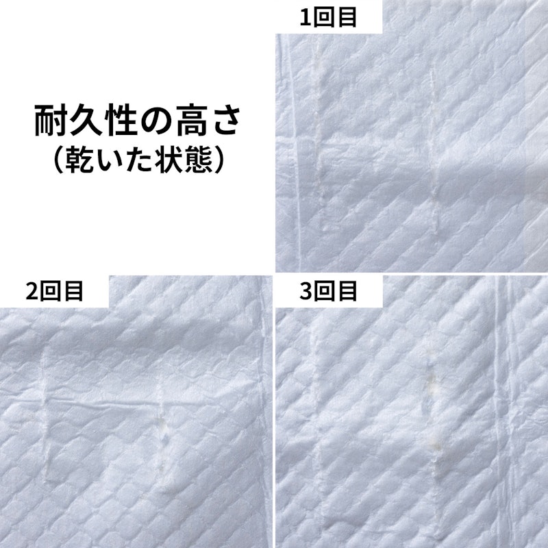 厚型 超吸収ペットシーツ 5