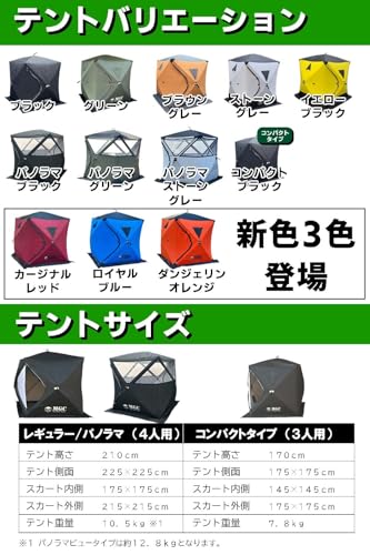 サウナテント 7