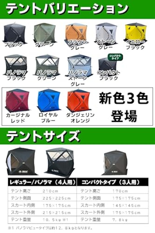 サウナテント 7