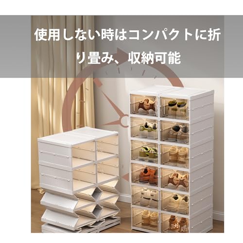 シューズボックス 5