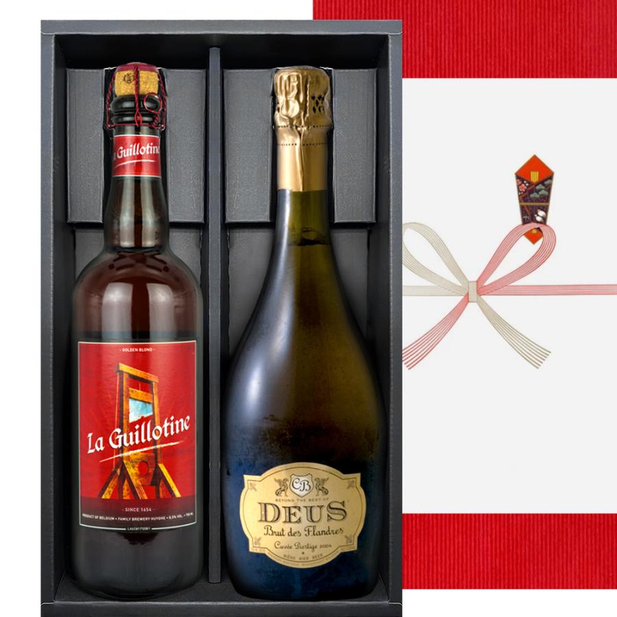 ビール飲み比べセット 1