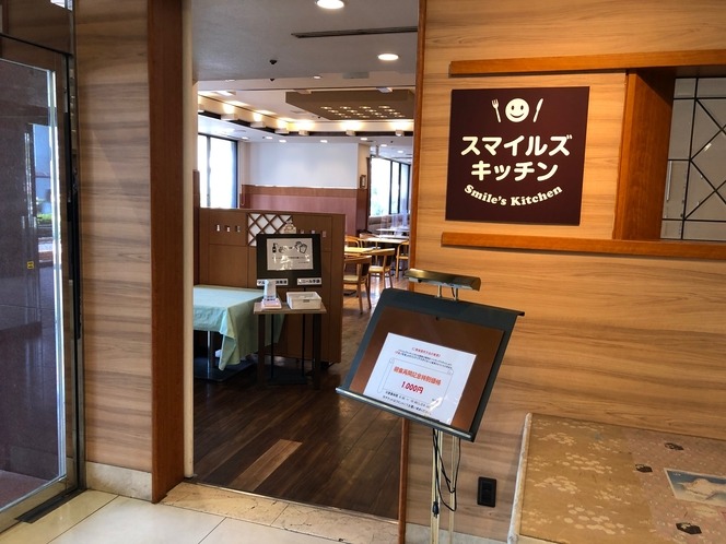 スマイルホテル徳島 8