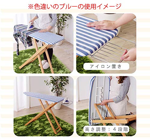 アイロンテーブル 2
