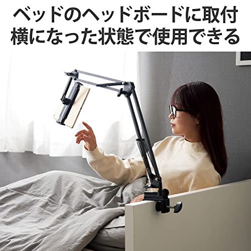 タブレットスタンド Zアーム型 4