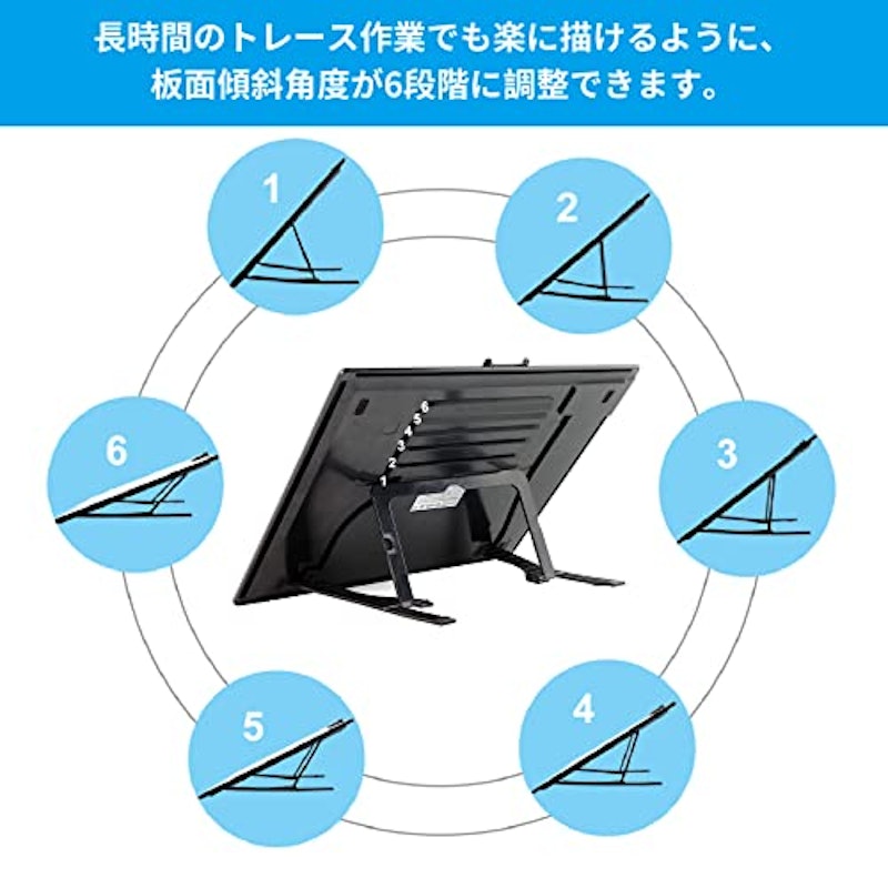 トレース台 ライトボックス 2