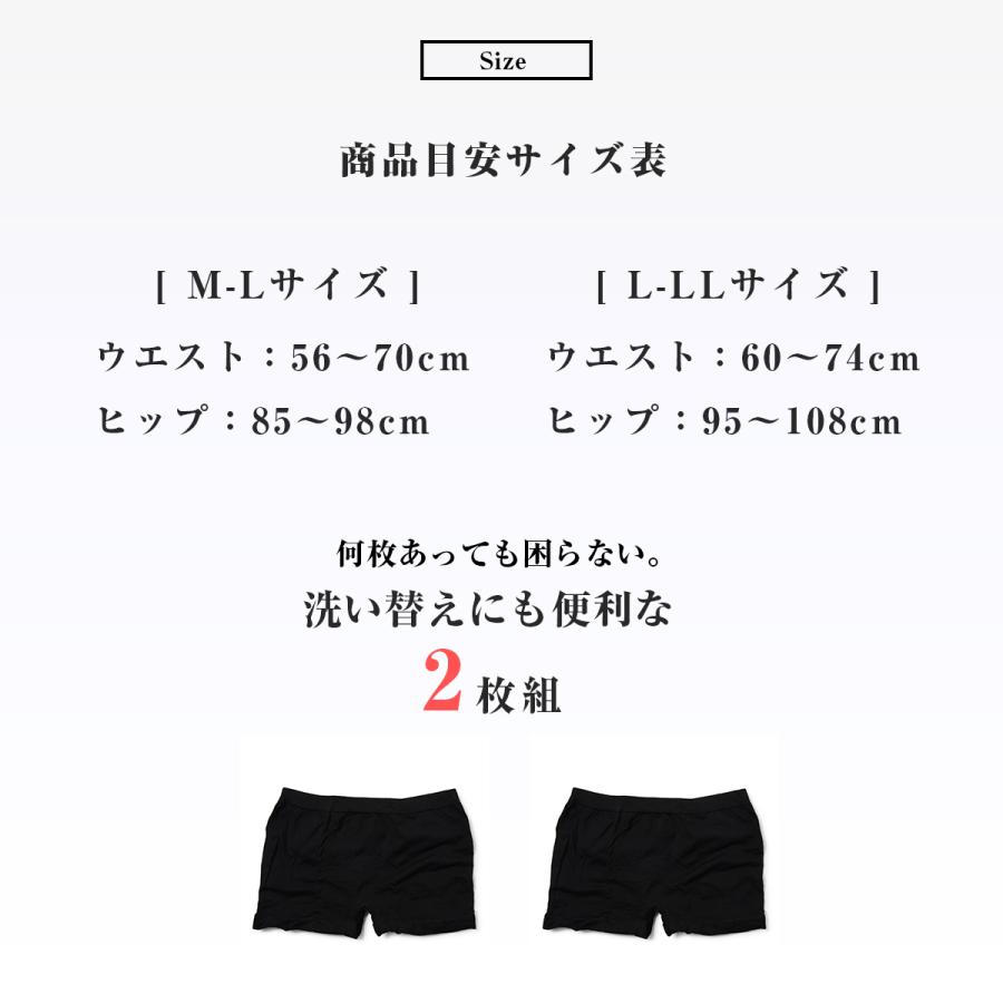 薄型オーバーパンツ2枚組 5