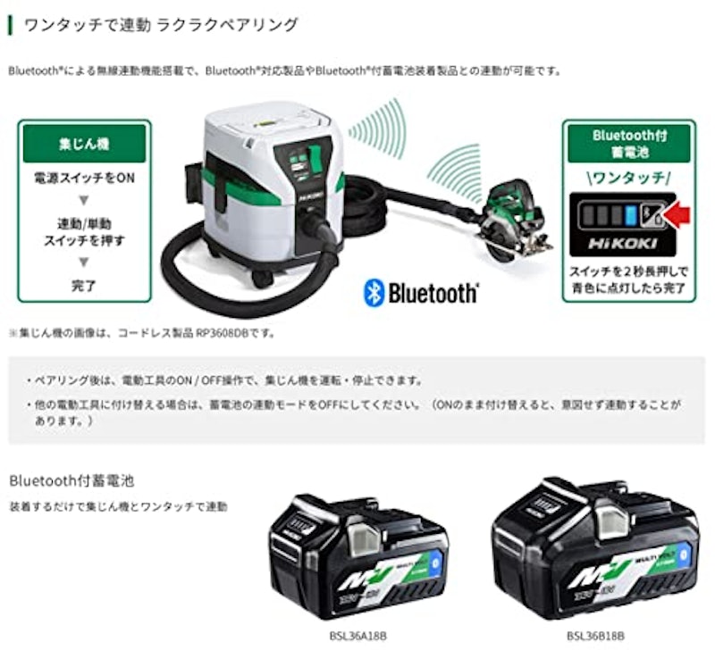 集じん機 4