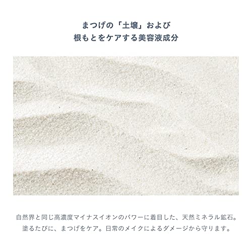 モテラッシュ 4