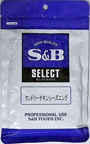 セレクト タンドリーチキンシーズニング 1