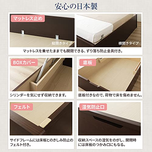 ガス圧跳ね上げベッド 5