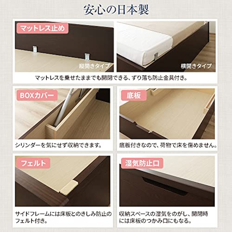 ガス圧跳ね上げベッド 5