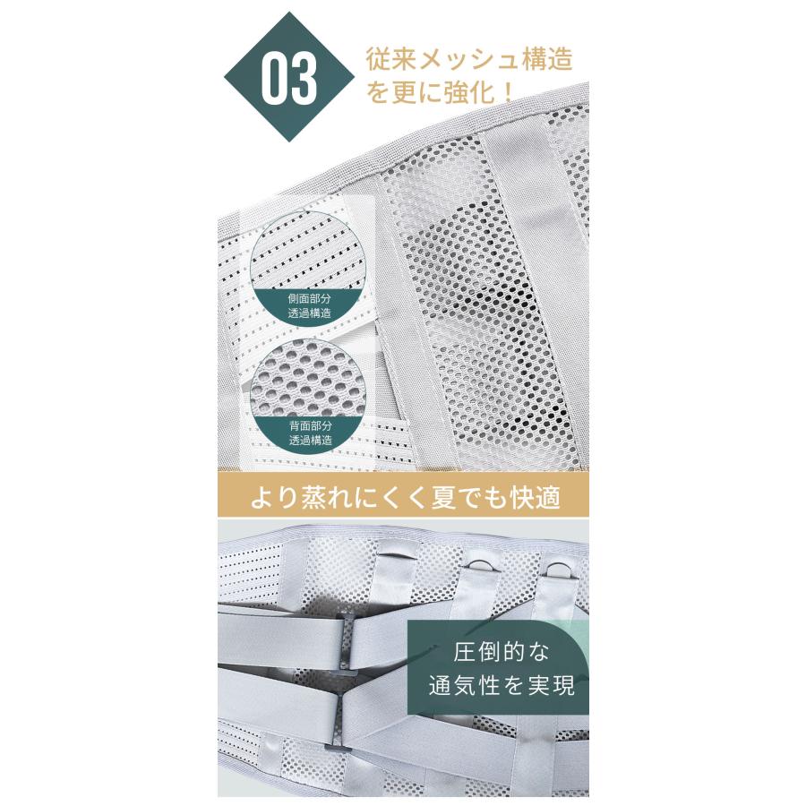 腰痛ベルト 5