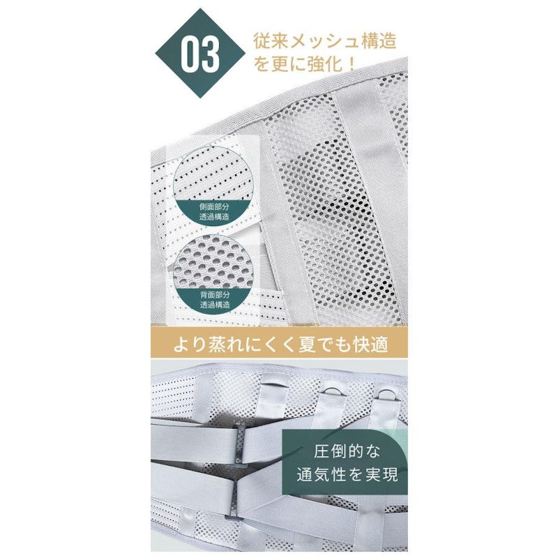 腰痛ベルト 5