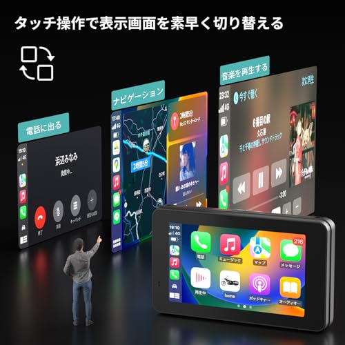バイク用スマートモニター 3