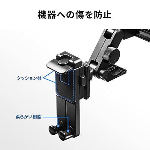 車載ヘッドレストホルダー 4