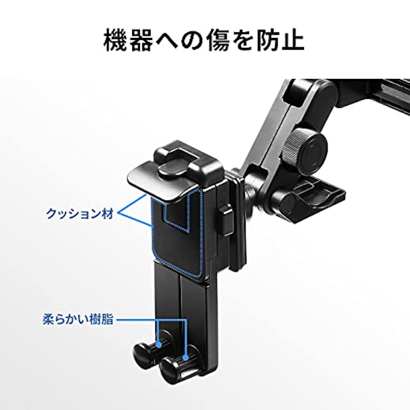 車載ヘッドレストホルダー 4