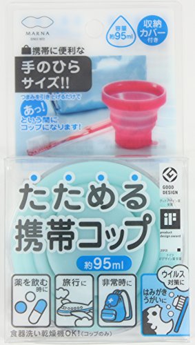 たためる携帯うがいコップ 2