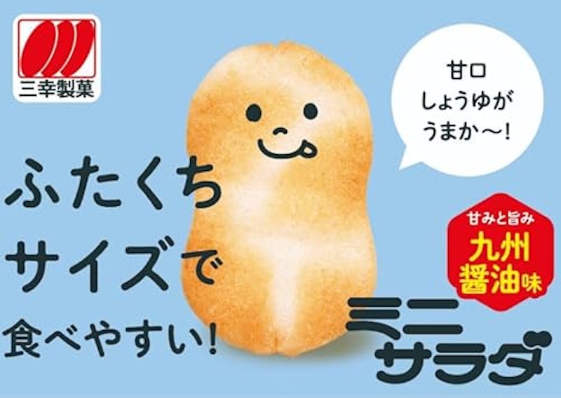 九州醤油味 3