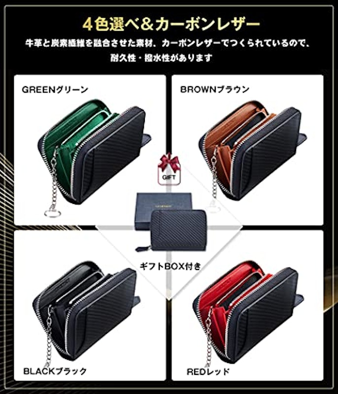 小銭入れ メンズ 7