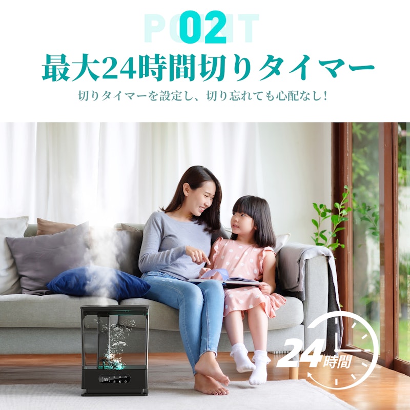 加湿器 4