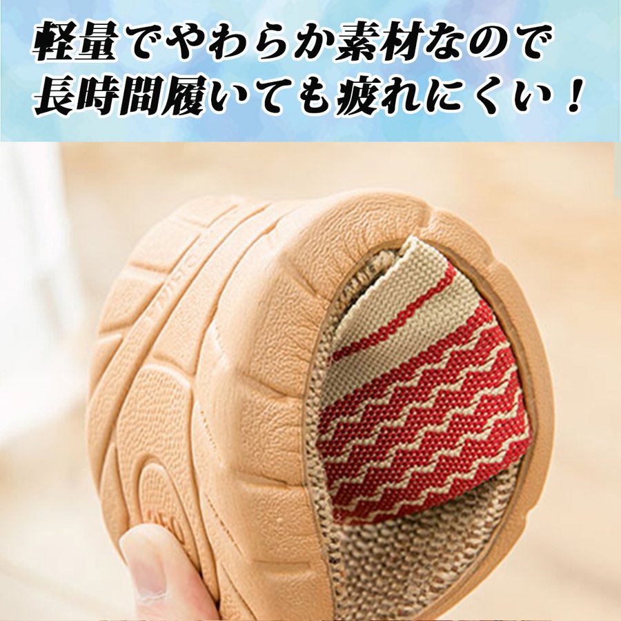 リネンスリッパ 7