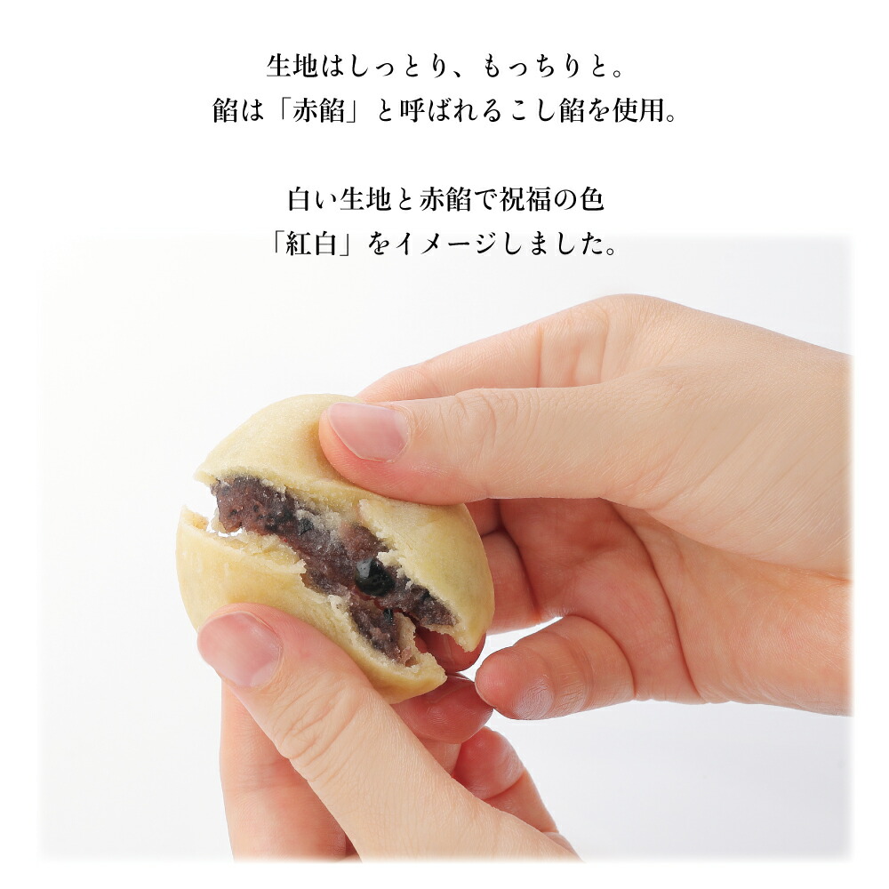 出雲のお福わけ 3