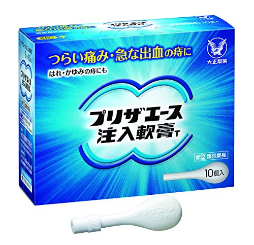 プリザエース注入軟膏T 1