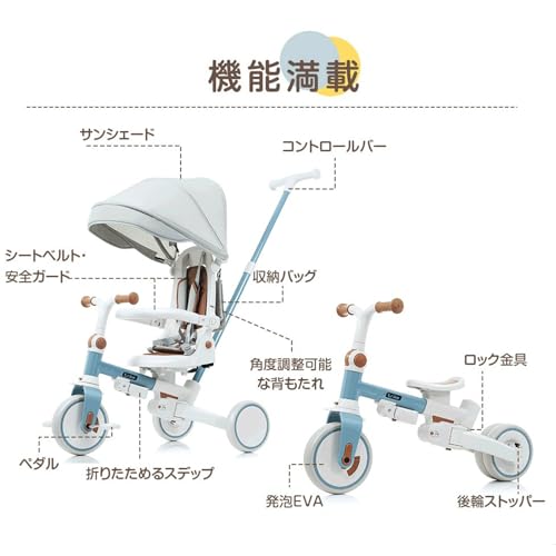 子供用三輪車 3