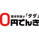 【徹底比較】島根の電力会社のおすすめ人気ランキング【2026年7月】 1