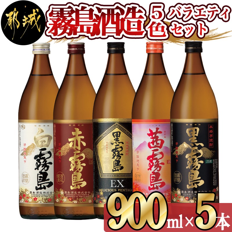 麦焼酎 麦王 1.8L×6本 - 日本酒