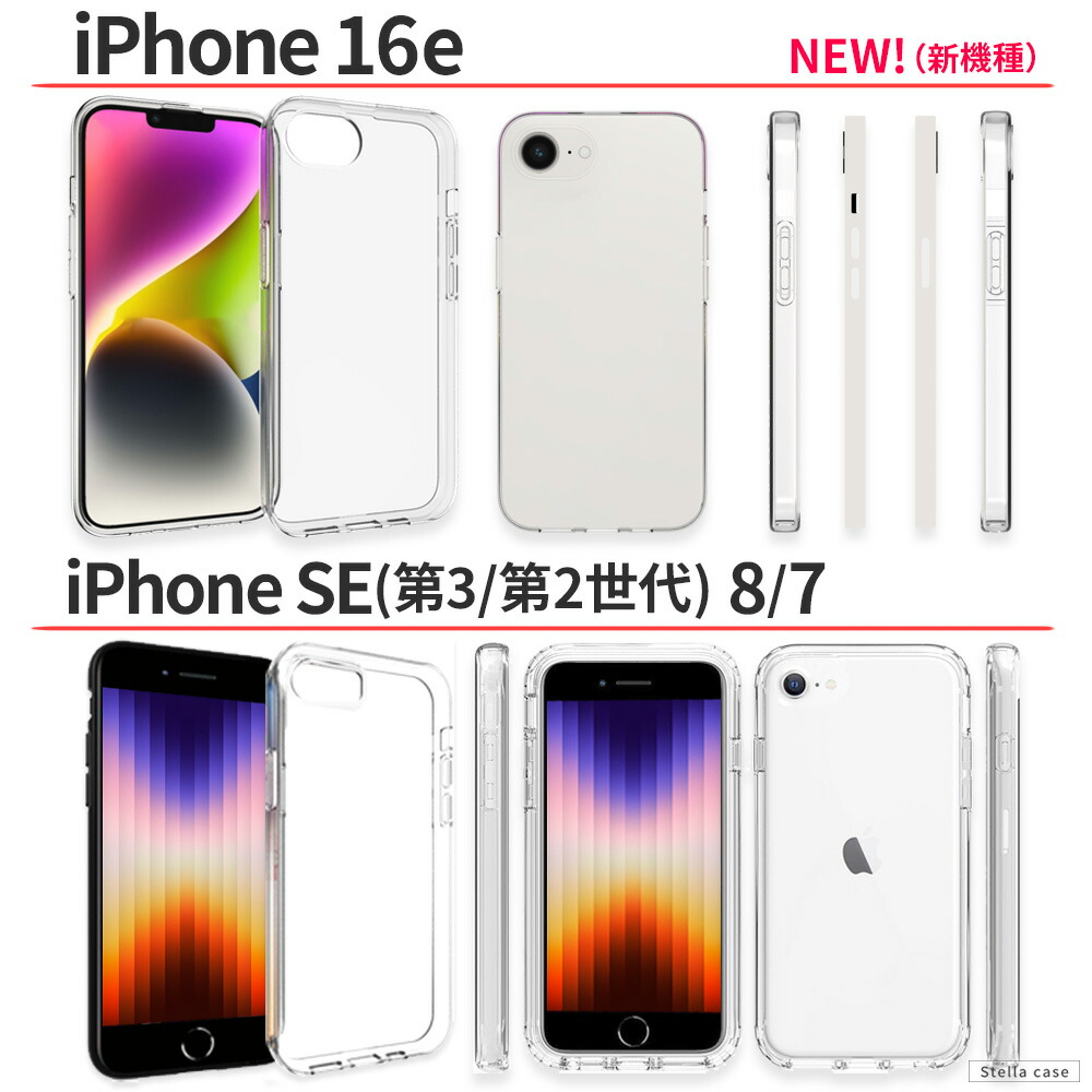 iPhoneケース 2