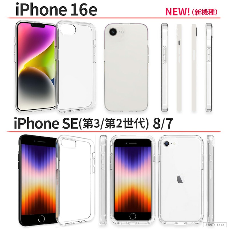 iPhoneケース 2
